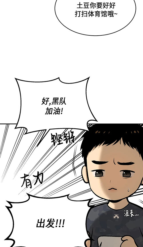 第49话13