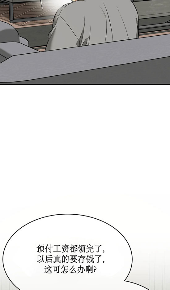 第41话44