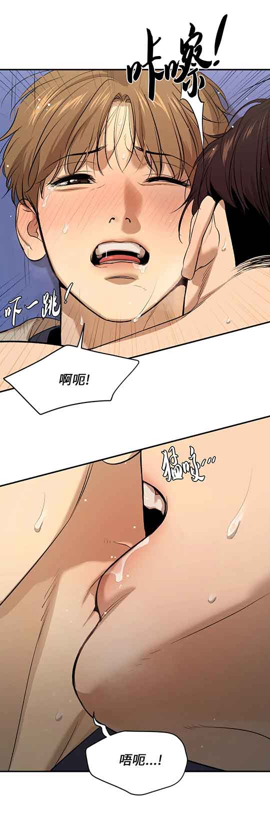 第33话14