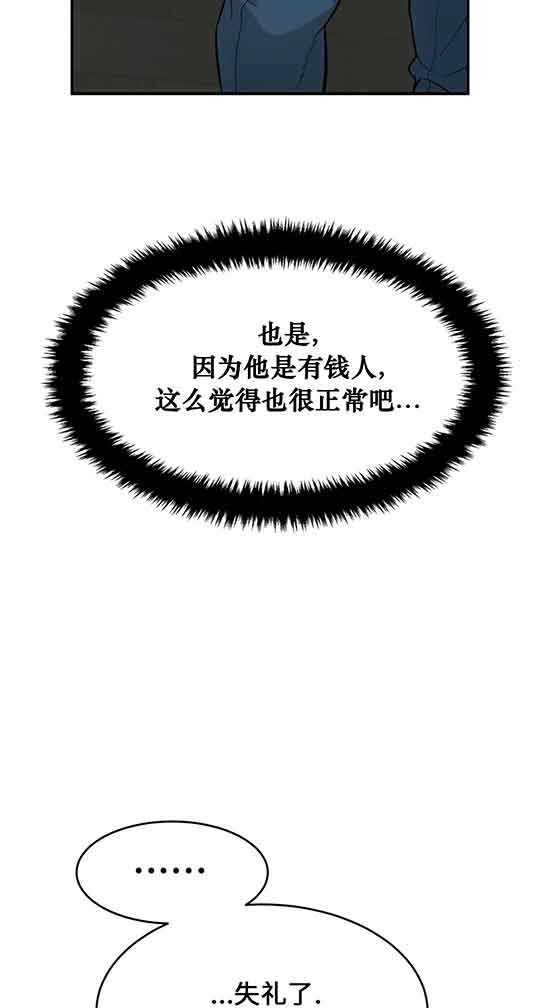 第24话13