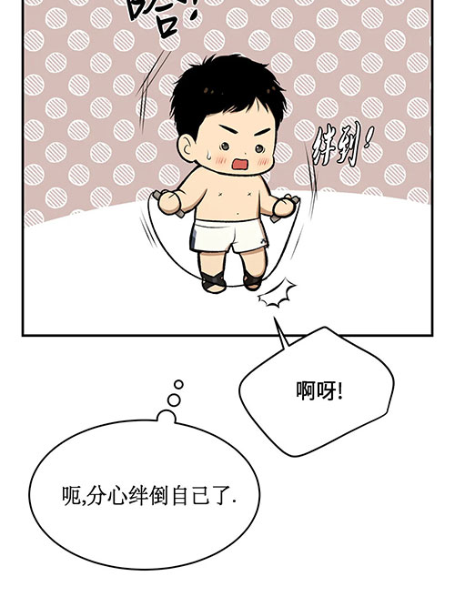第49话44