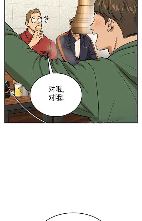 第21话33