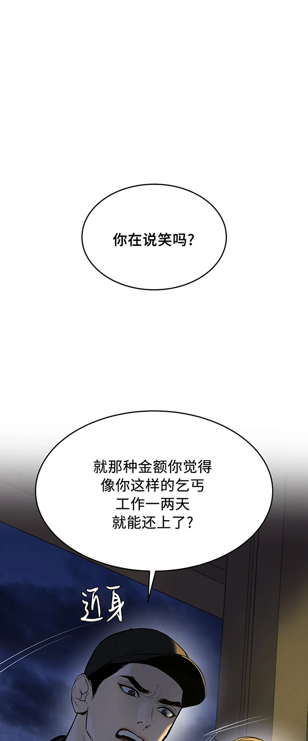 第39话13