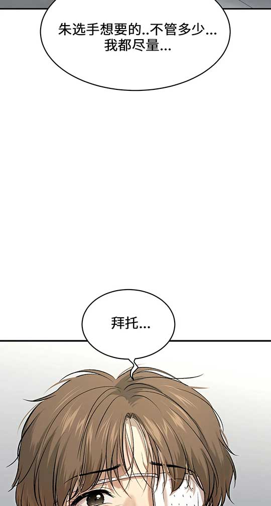 第26话30