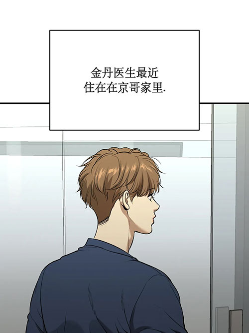 第49话30