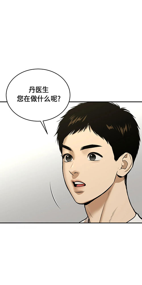 第53话44