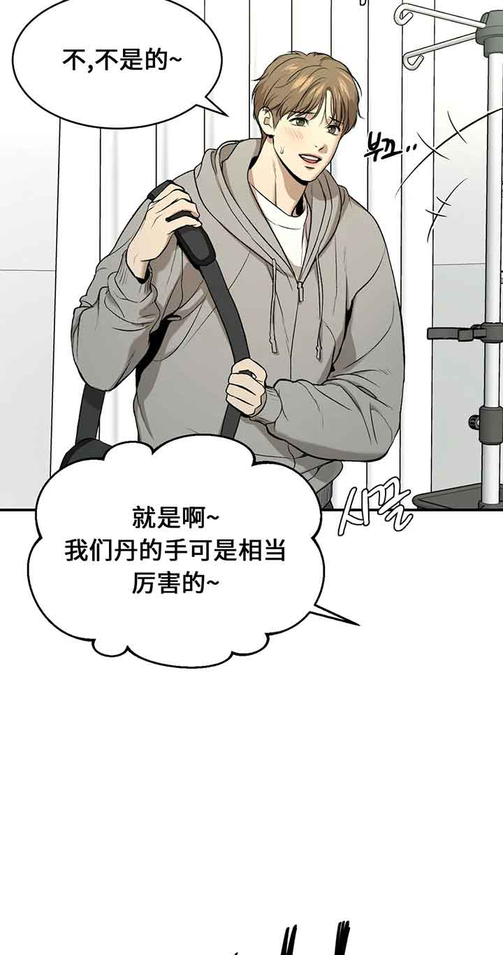 第17话14