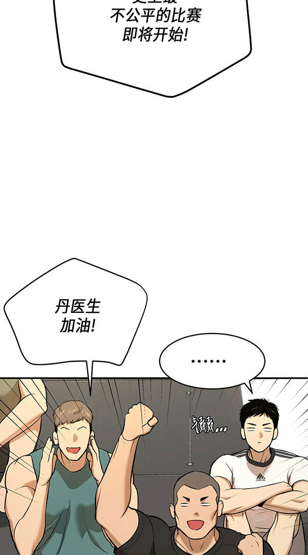 第55话6