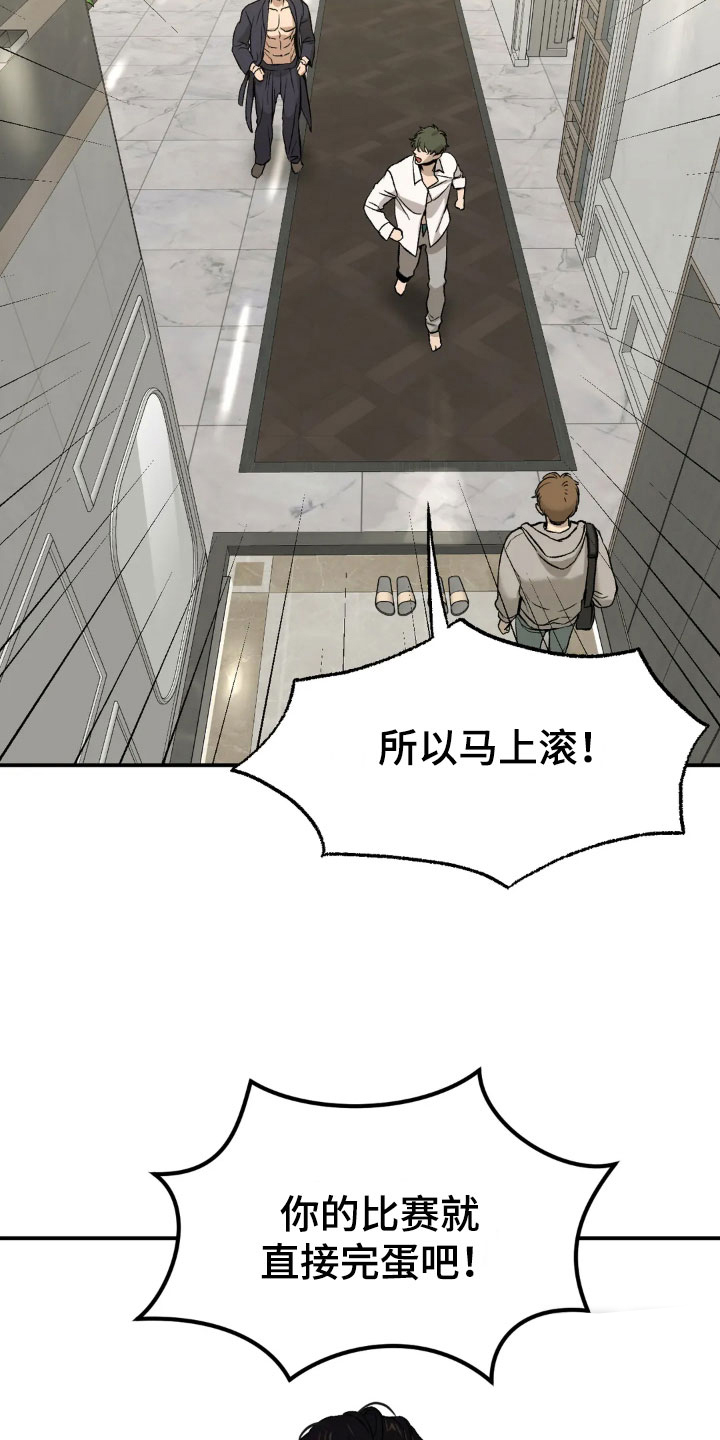 第6话6