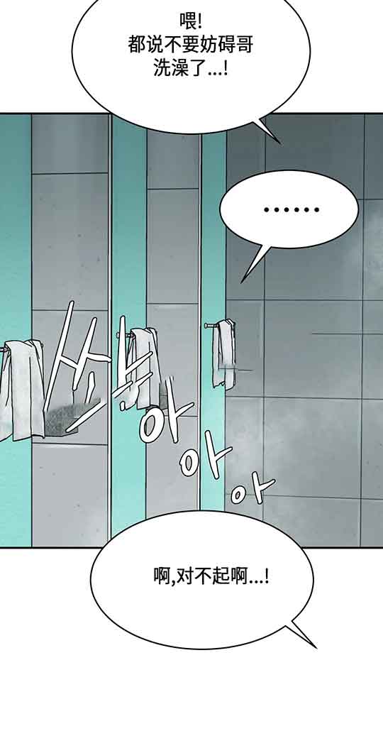 第20话18