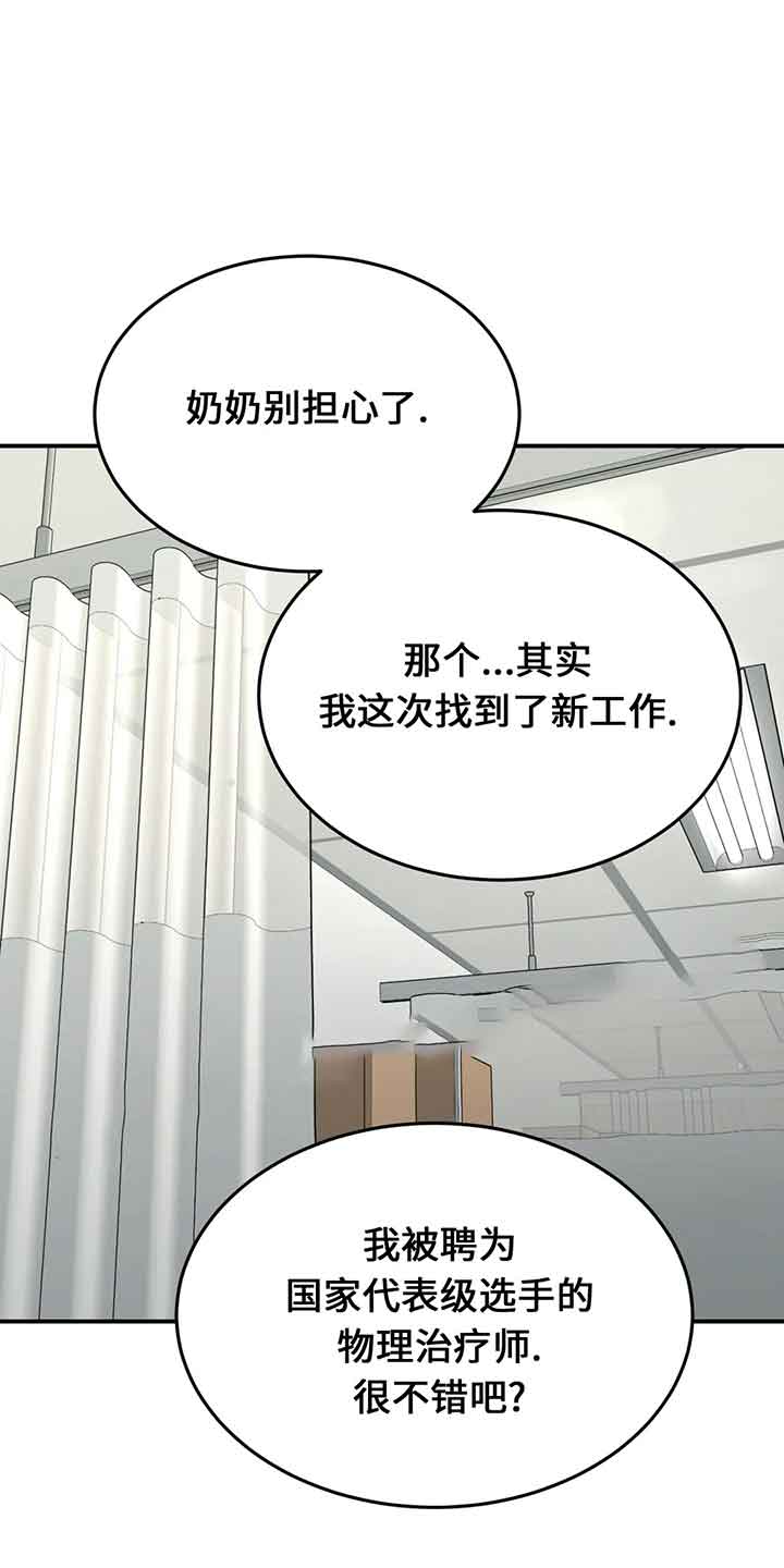 第17话10