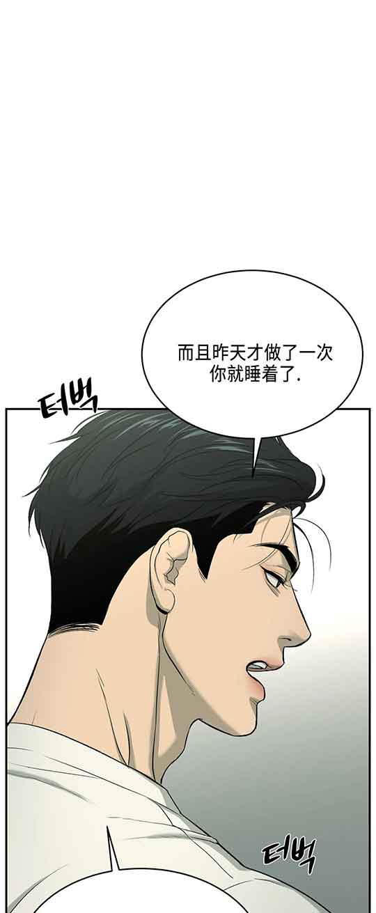 第28话11