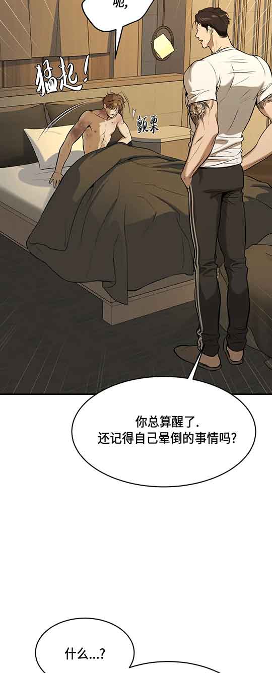 第29话26