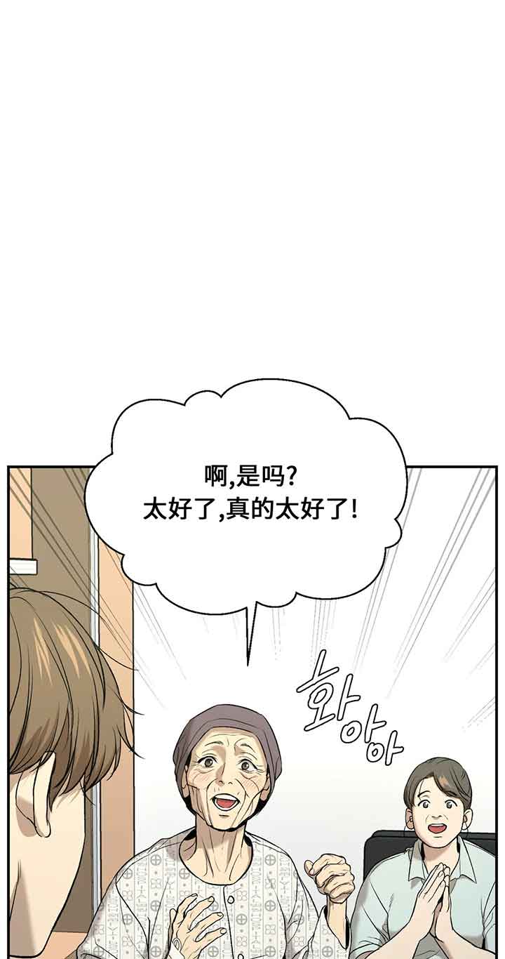 第17话12