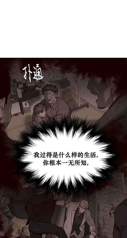 第24话18