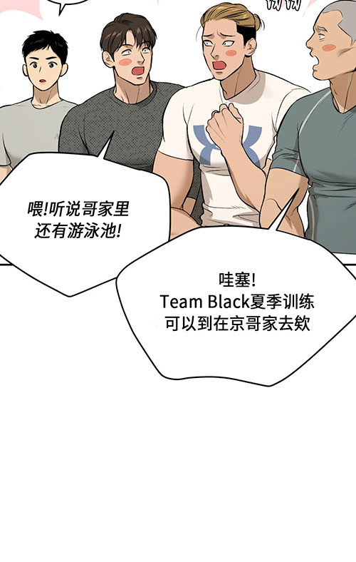 第48话58