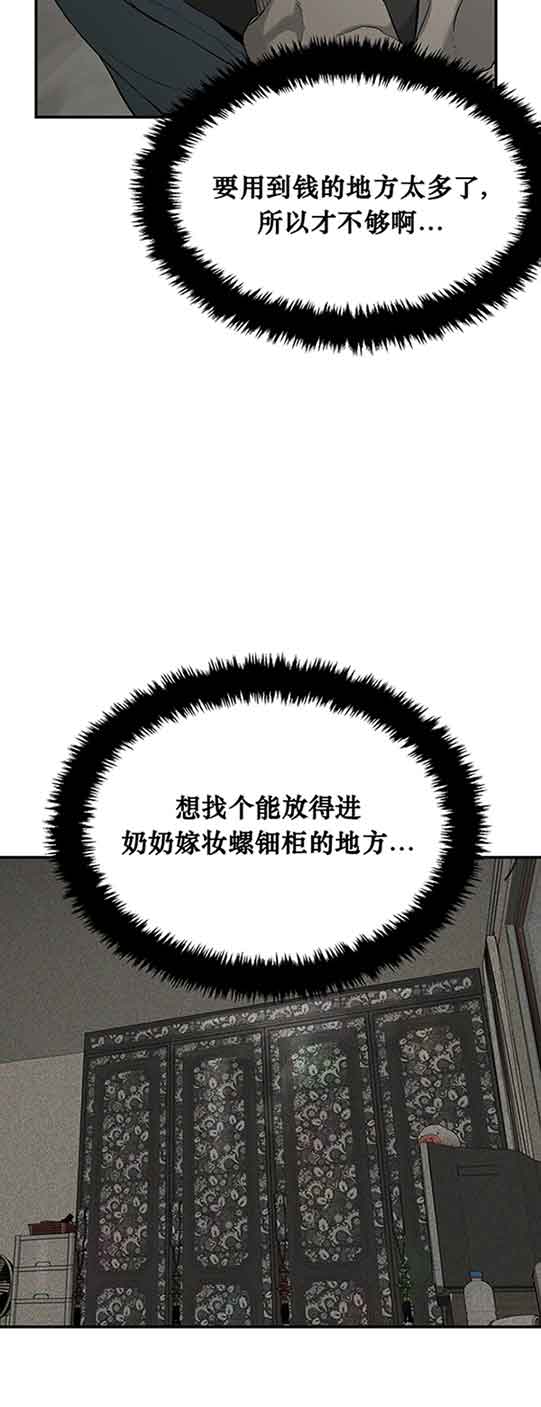 第35话28