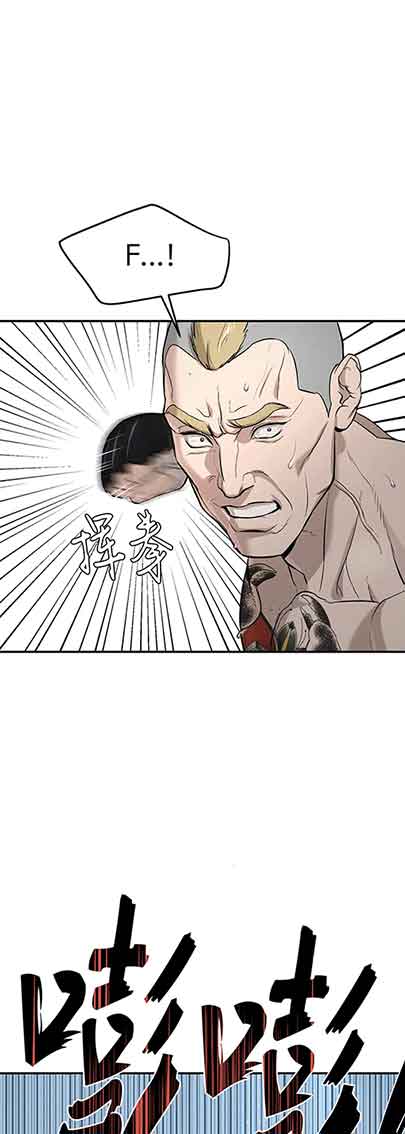 第33话29
