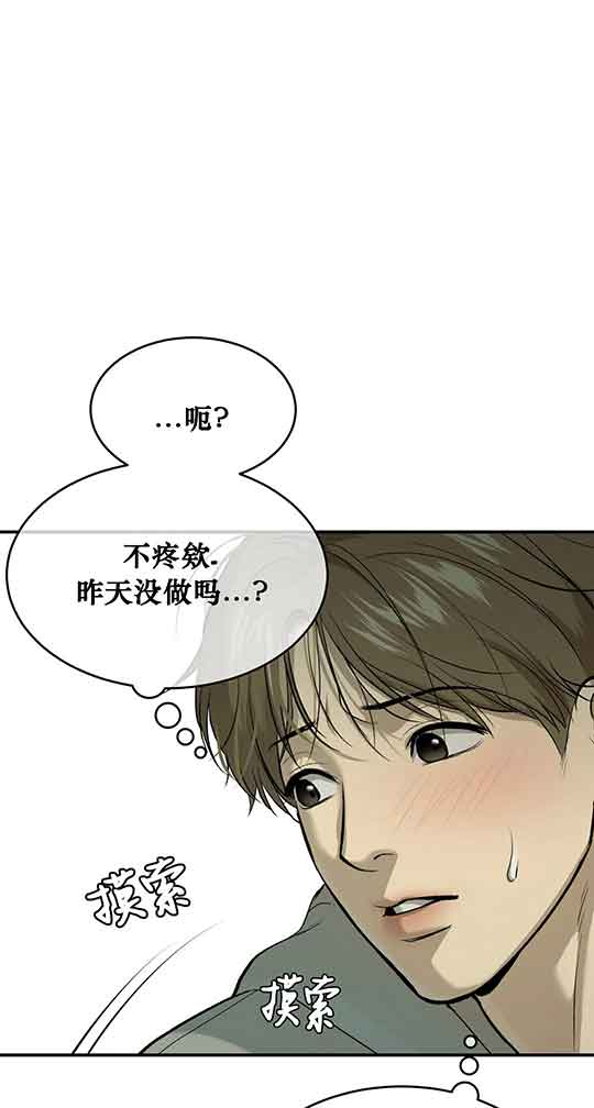 第24话1