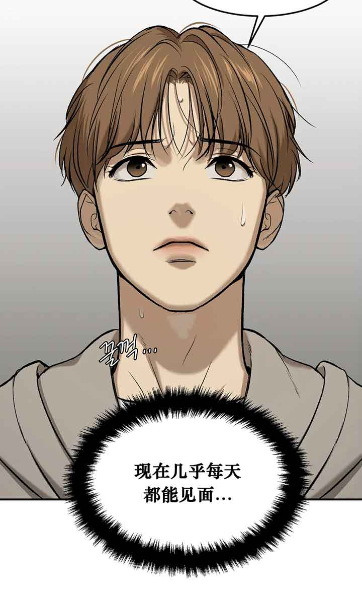 第17话32