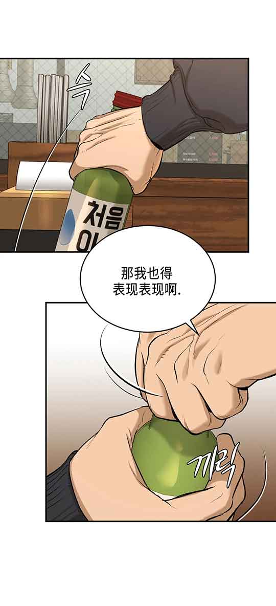 第22话12