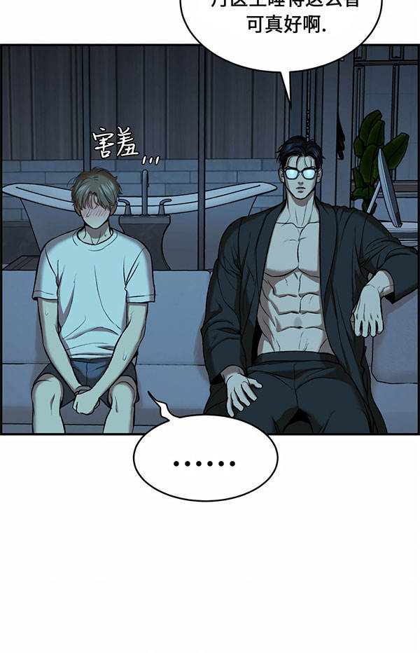第61话29