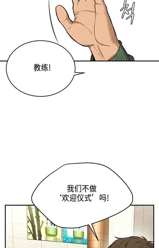 第21话32