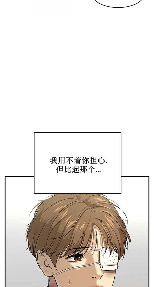 第26话10