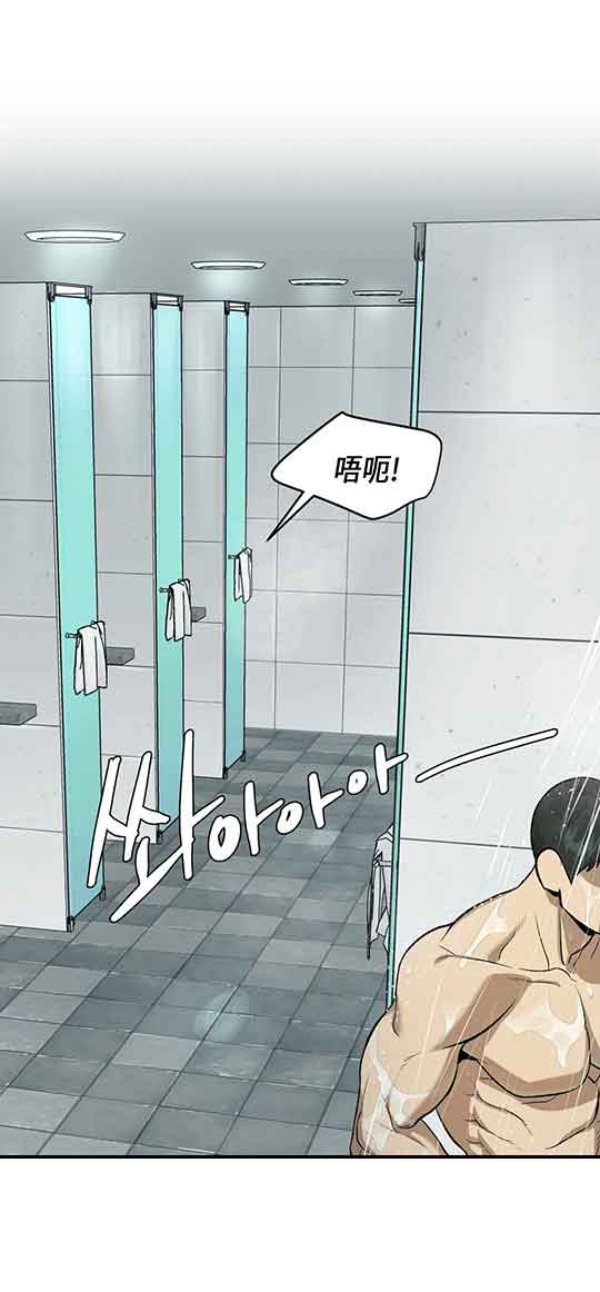 第20话21