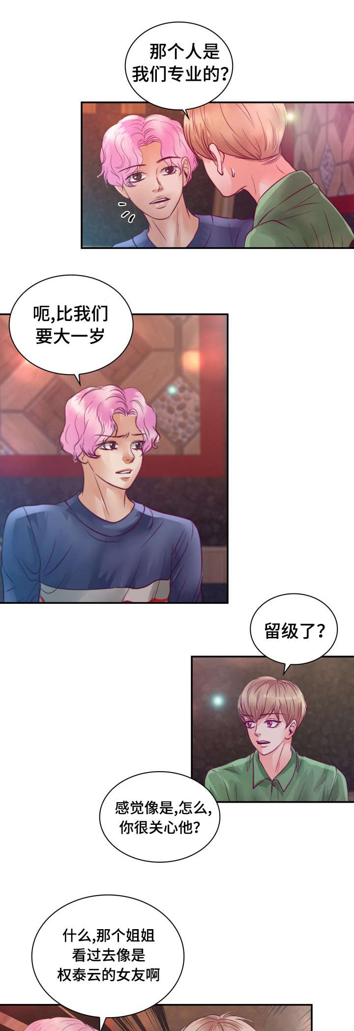 第22话21