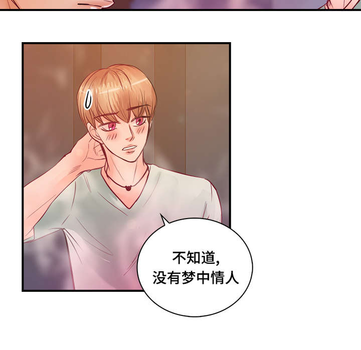 第26话23