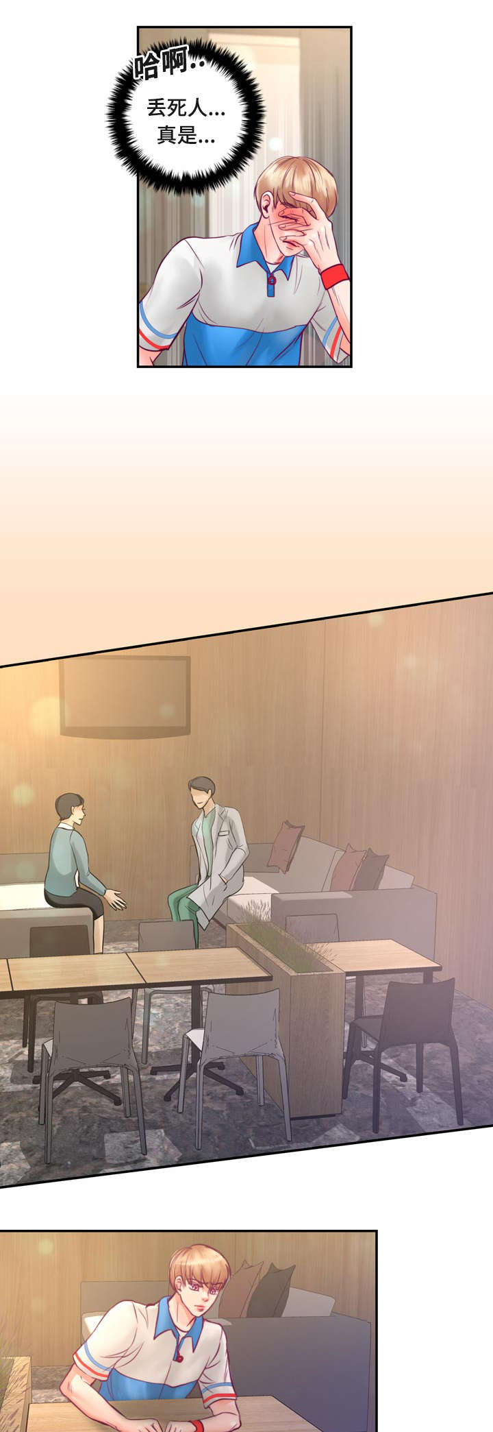 第30话12