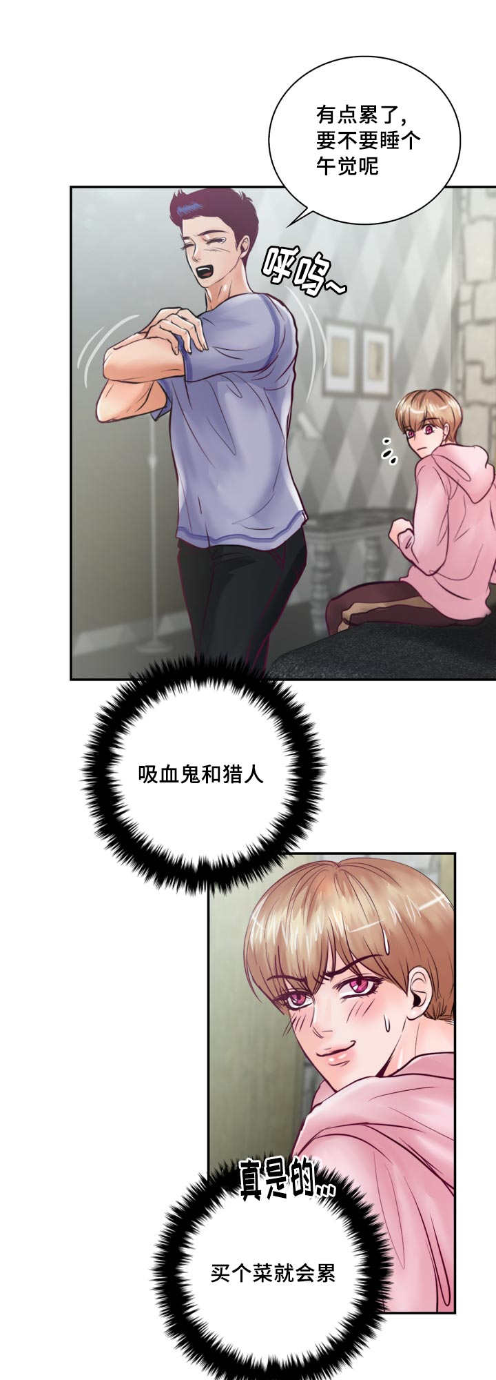 第45话12