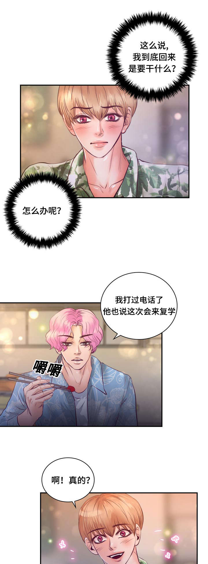 第22话0