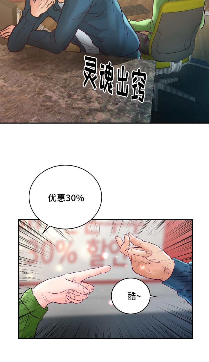 第49话4