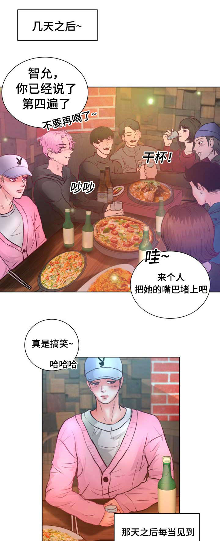 第7话26