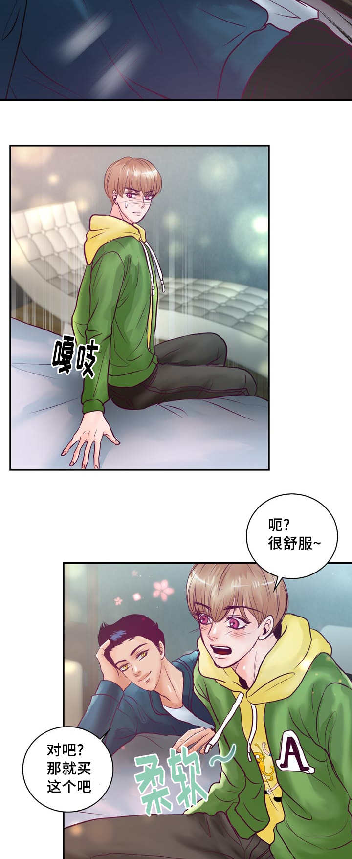 第49话2