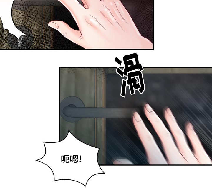第40话3