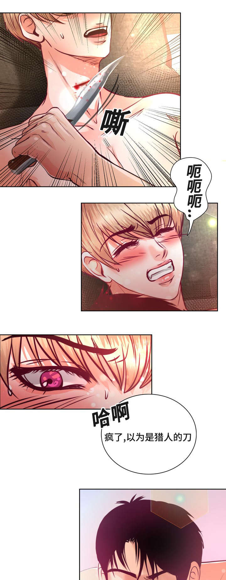 第11话0