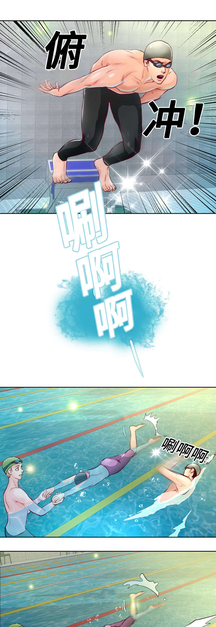 第6话8