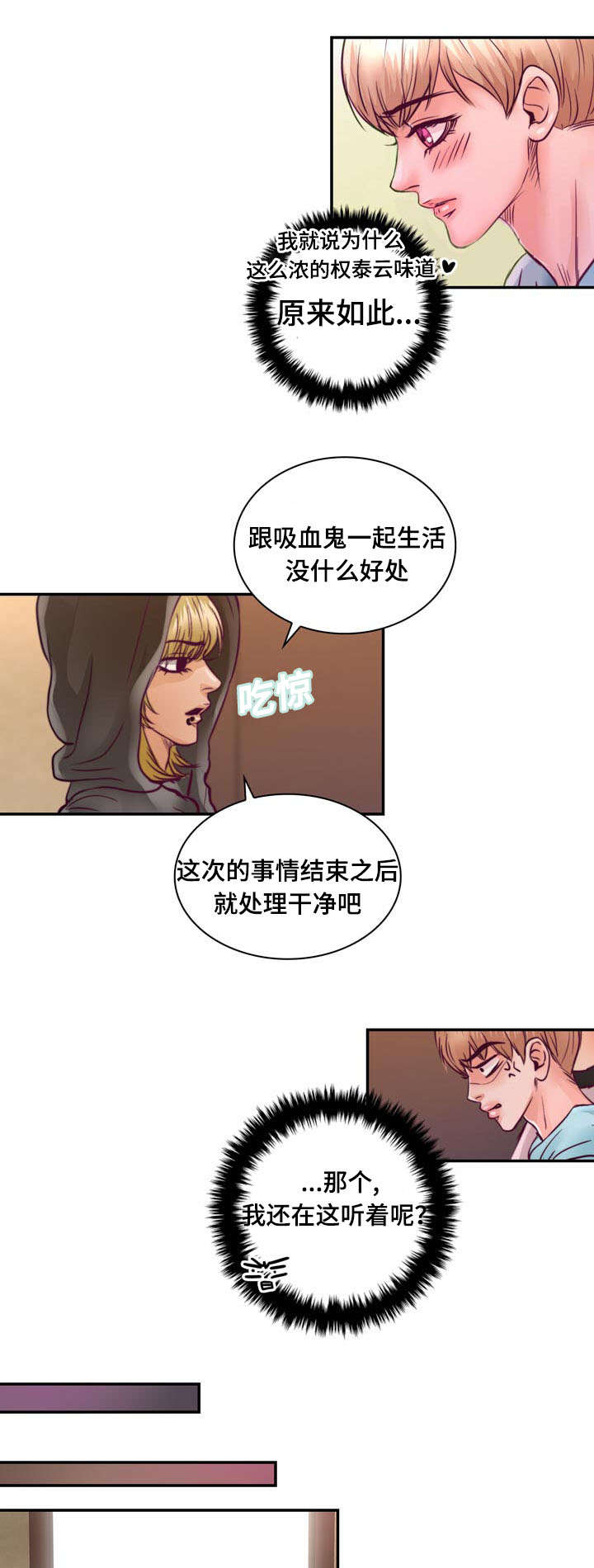 第18话21