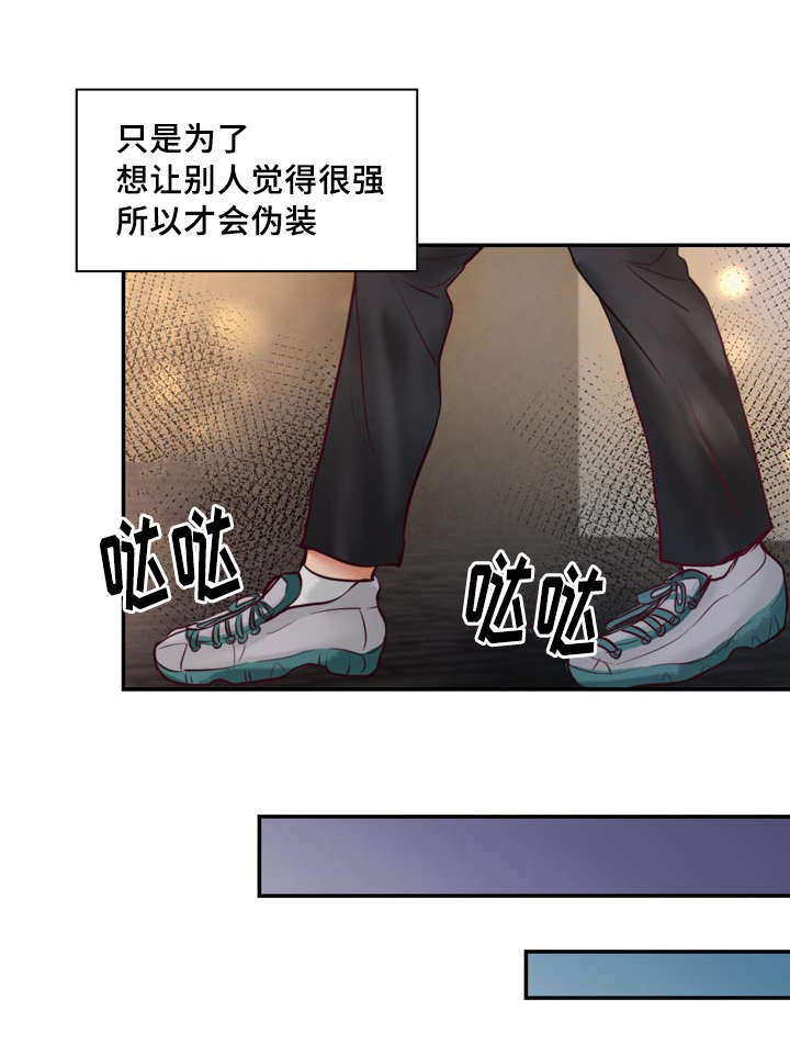 第37话13