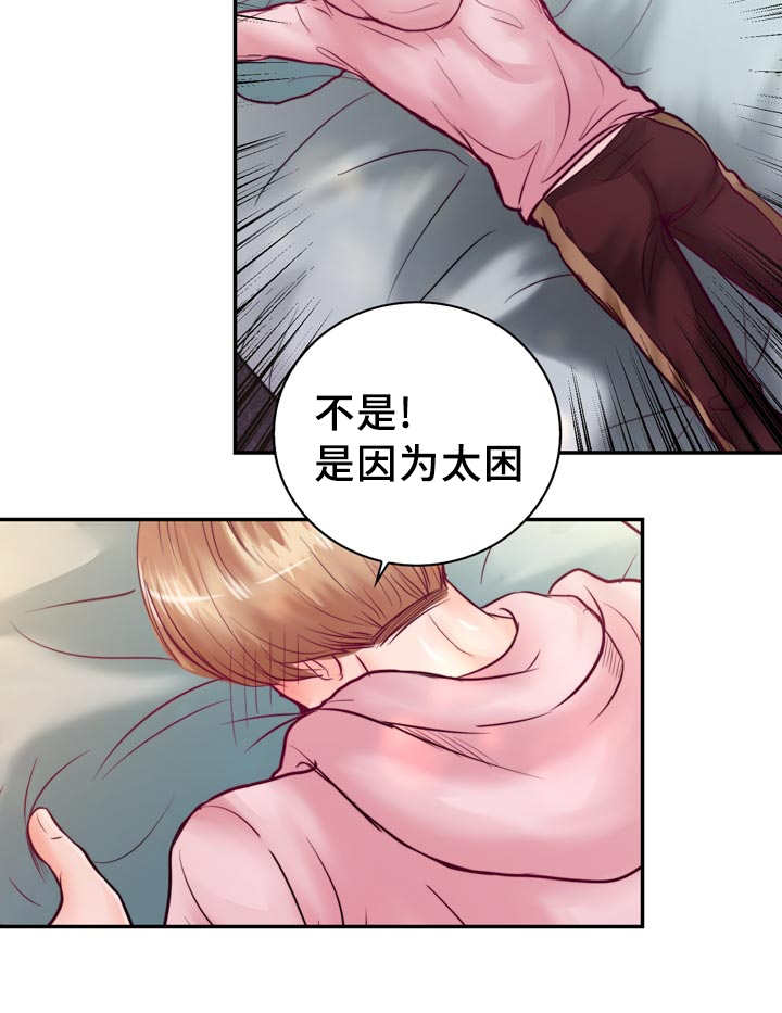第45话3