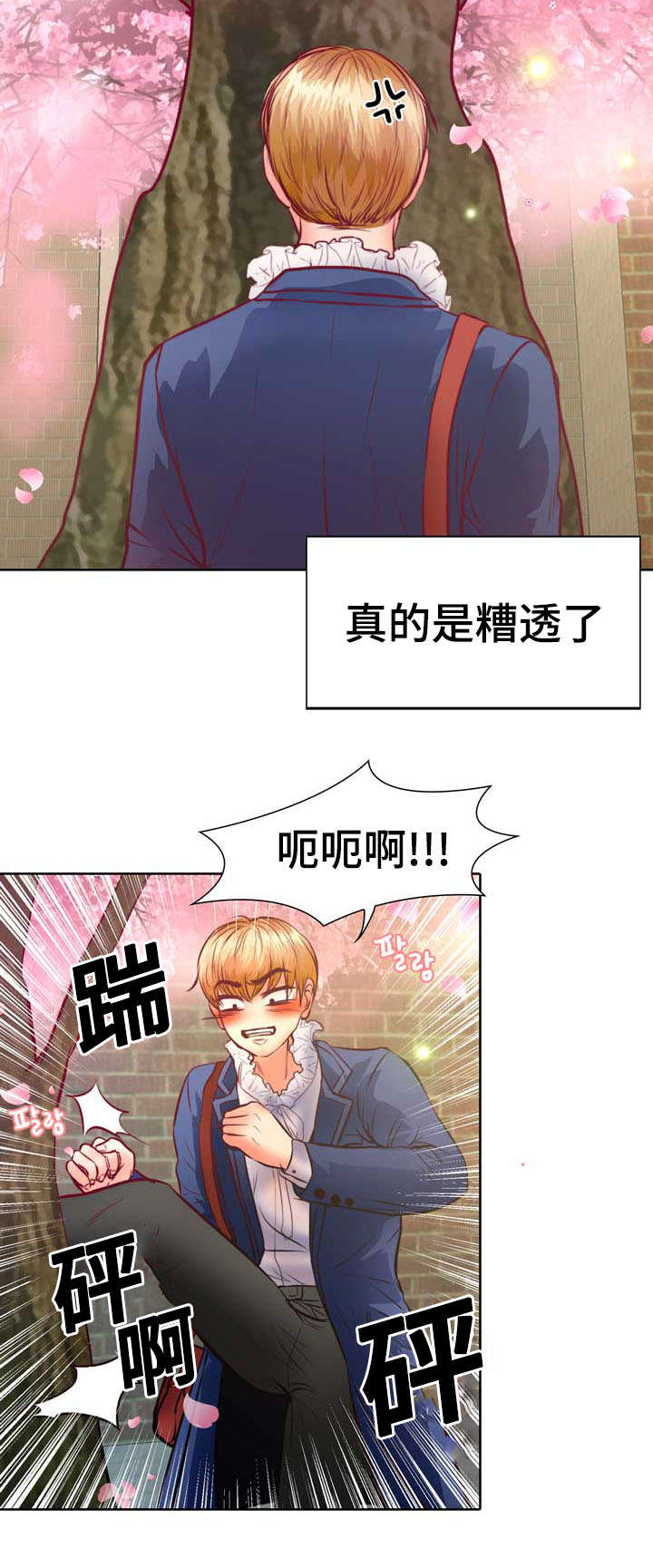 第9话17
