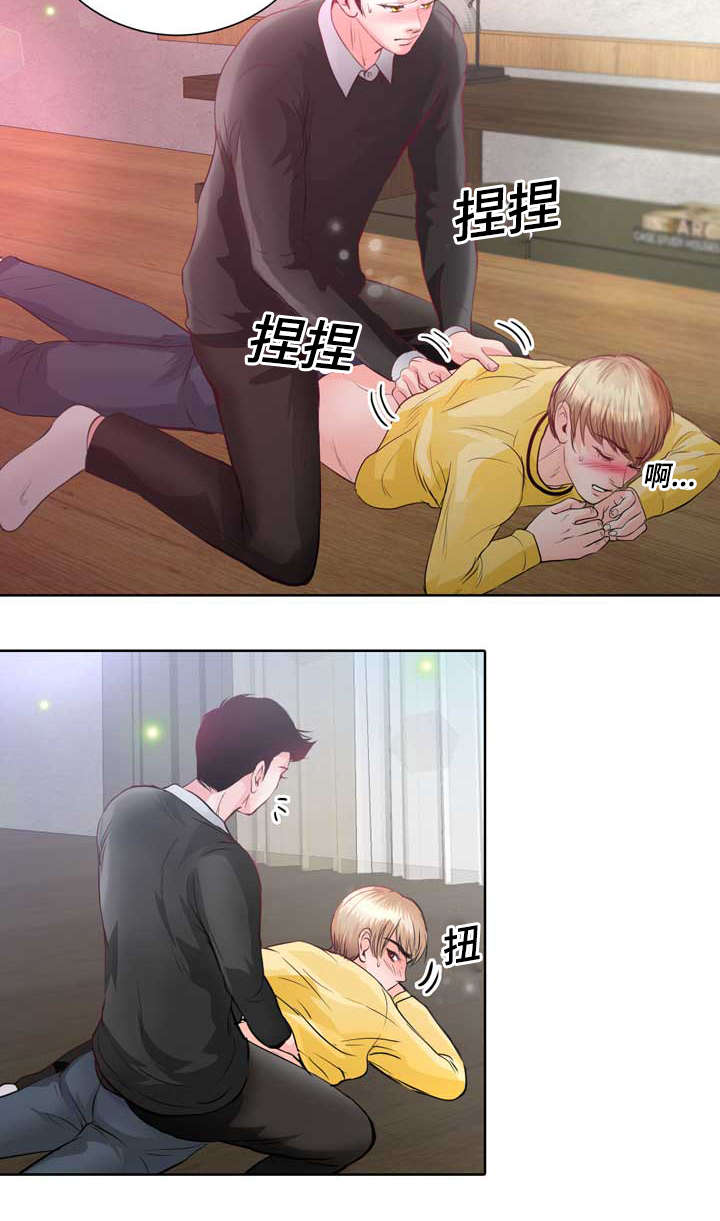 第4话1
