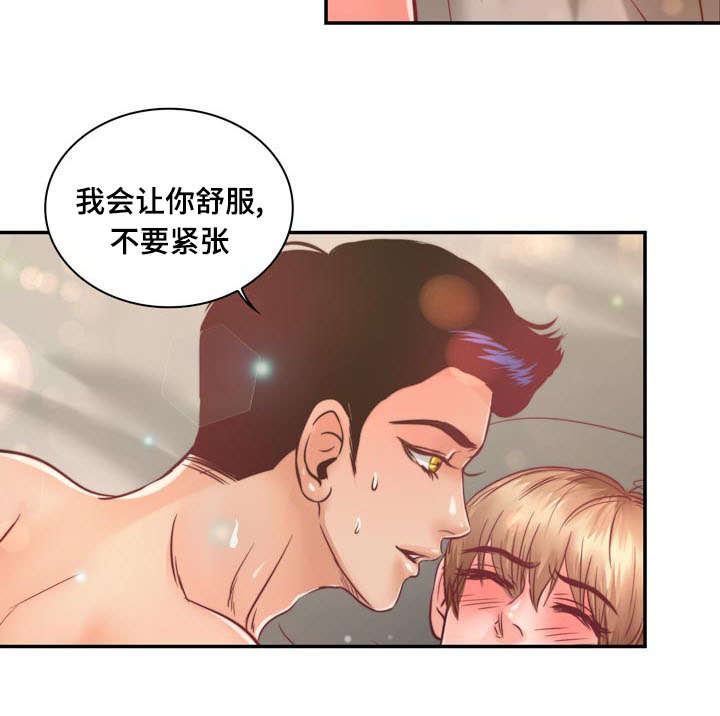 第17话16