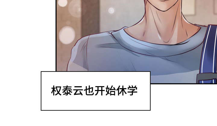 第21话1