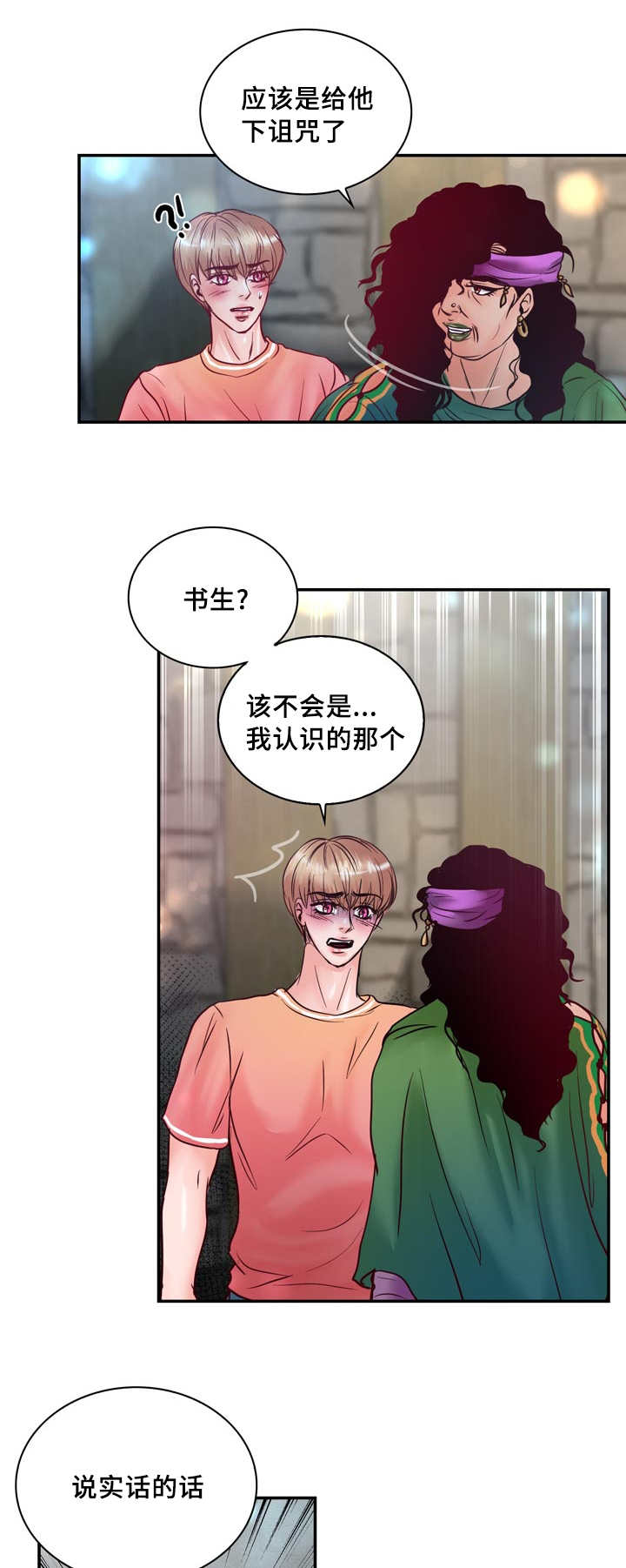 第57话15
