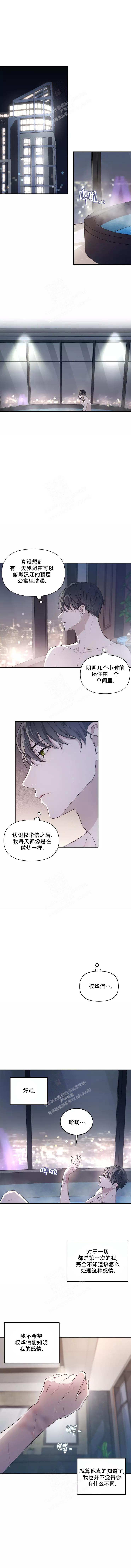 第48话0
