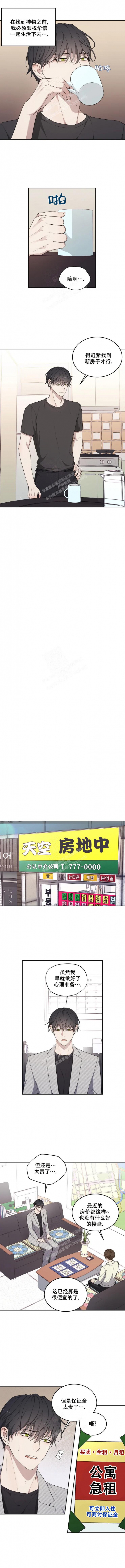 第32话1